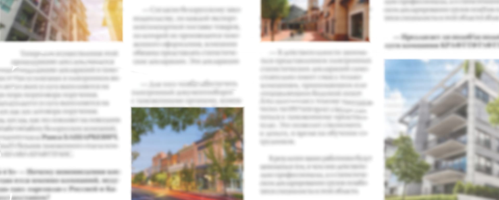 Navigating a Seller’s Market featured image 